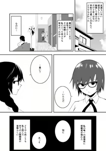 Page 32 of mochi - preview thumbnail
