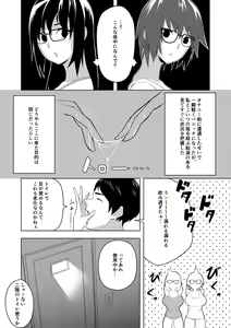 Page 35 of mochi - preview thumbnail