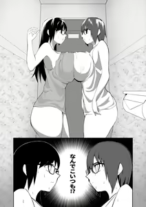 Page 36 of mochi - preview thumbnail