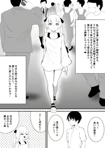 Page 50 of mochi - preview thumbnail