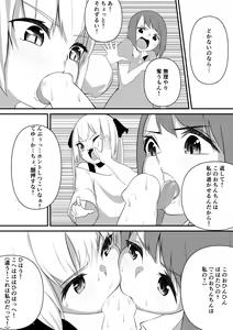 Page 54 of mochi - preview thumbnail