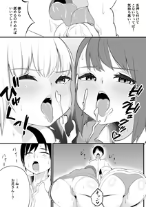 Page 55 of mochi - preview thumbnail