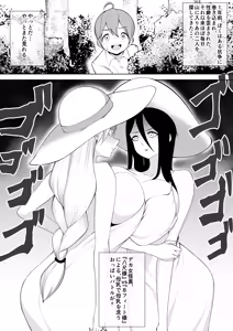 Page 60 of mochi - preview thumbnail