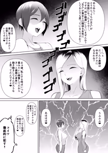 Page 68 of mochi - preview thumbnail