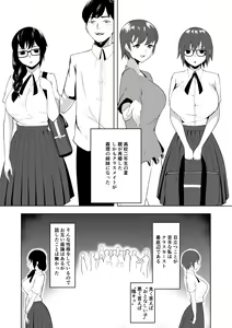 Page 79 of mochi - preview thumbnail
