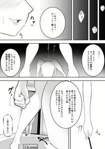 Page 90 of mochi - preview thumbnail