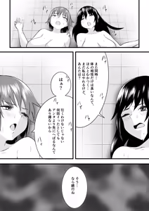 Page 99 of mochi - preview thumbnail