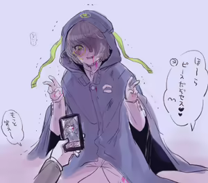 Page 142 of Zutazutako / づ蛸 - preview thumbnail