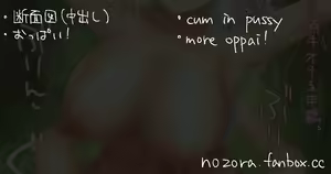 Page 149 of NozoraYuzu - preview thumbnail