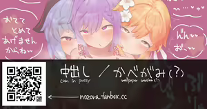 Page 192 of NozoraYuzu - preview thumbnail