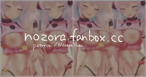 Page 348 of NozoraYuzu - preview thumbnail