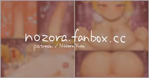 Page 358 of NozoraYuzu - preview thumbnail
