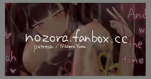 Page 394 of NozoraYuzu - preview thumbnail
