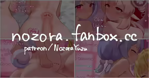 Page 478 of NozoraYuzu - preview thumbnail