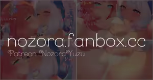 Page 560 of NozoraYuzu - preview thumbnail