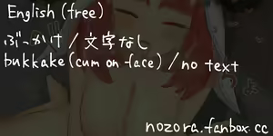 Page 70 of NozoraYuzu - preview thumbnail