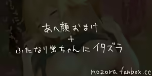 Page 76 of NozoraYuzu - preview thumbnail