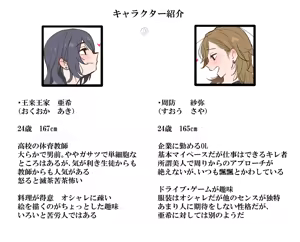 Page 11 of @（アルファ） - preview thumbnail