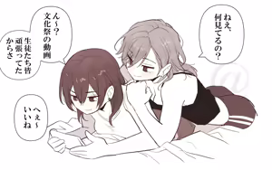 Page 12 of @（アルファ） - preview thumbnail