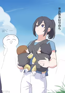 Page 33 of @（アルファ） - preview thumbnail