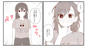 Page 47 of @（アルファ） - preview thumbnail