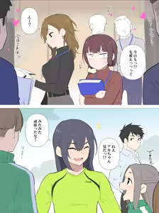 Page 76 of @（アルファ） - preview thumbnail