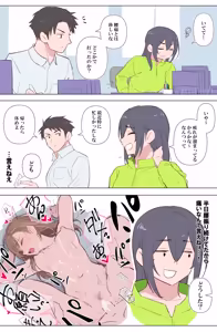 Page 87 of @（アルファ） - preview thumbnail