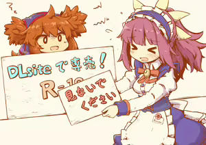 Page 129 of kareya カレー屋 - preview thumbnail