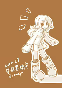 Page 20 of kareya カレー屋 - preview thumbnail