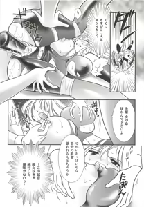 Page 30 of Anata ga Miteiru. - preview thumbnail