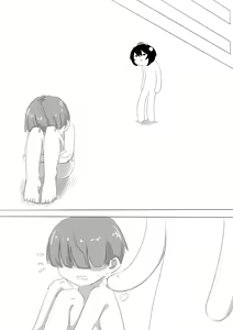 Page 144 of 夜里一抹紫 - preview thumbnail
