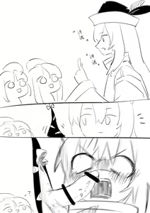 Page 147 of 夜里一抹紫 - preview thumbnail