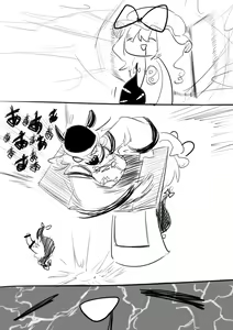 Page 148 of 夜里一抹紫 - preview thumbnail