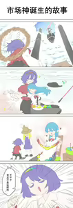 Page 173 of 夜里一抹紫 - preview thumbnail