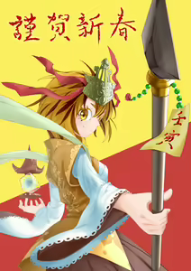 Page 190 of 夜里一抹紫 - preview thumbnail