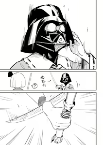 Page 302 of 夜里一抹紫 - preview thumbnail