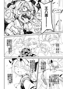 Page 308 of 夜里一抹紫 - preview thumbnail