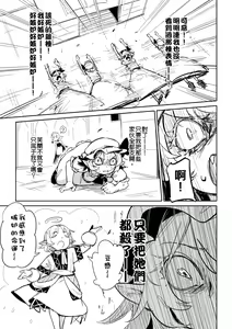 Page 309 of 夜里一抹紫 - preview thumbnail