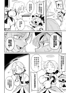 Page 310 of 夜里一抹紫 - preview thumbnail