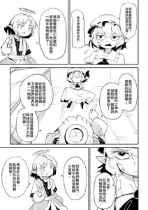 Page 311 of 夜里一抹紫 - preview thumbnail