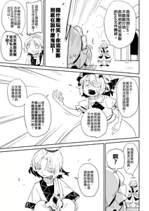 Page 313 of 夜里一抹紫 - preview thumbnail