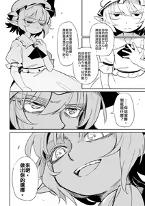 Page 314 of 夜里一抹紫 - preview thumbnail