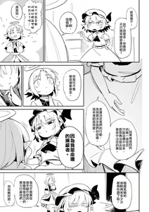 Page 315 of 夜里一抹紫 - preview thumbnail