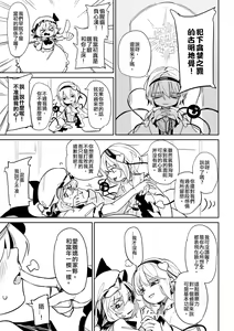 Page 321 of 夜里一抹紫 - preview thumbnail