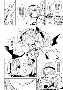 Page 322 of 夜里一抹紫 - preview thumbnail