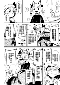 Page 324 of 夜里一抹紫 - preview thumbnail