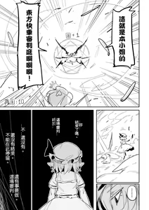 Page 333 of 夜里一抹紫 - preview thumbnail