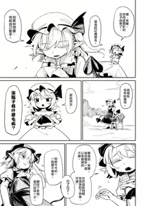Page 335 of 夜里一抹紫 - preview thumbnail