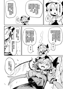 Page 336 of 夜里一抹紫 - preview thumbnail