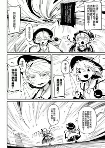 Page 342 of 夜里一抹紫 - preview thumbnail